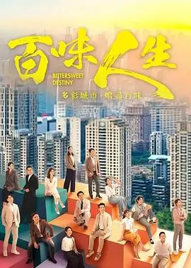 禁漫天堂网页热播年代悬疑剧长风渡口封面