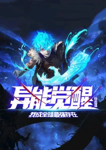 禁漫天堂网页热血国漫剑与灰烬封面